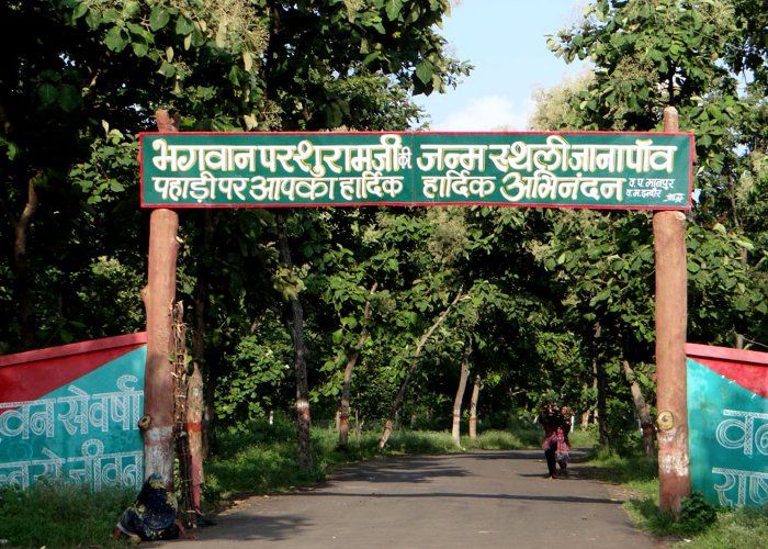 Janapav Temple Indore